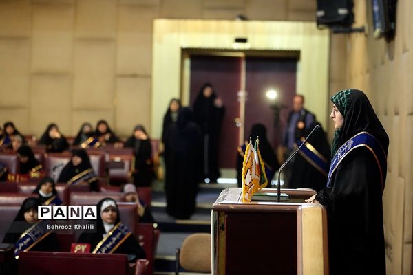 اختتامیه هشتمین اجلاسیه مجمع عالی بسیج دانش‌آموزی