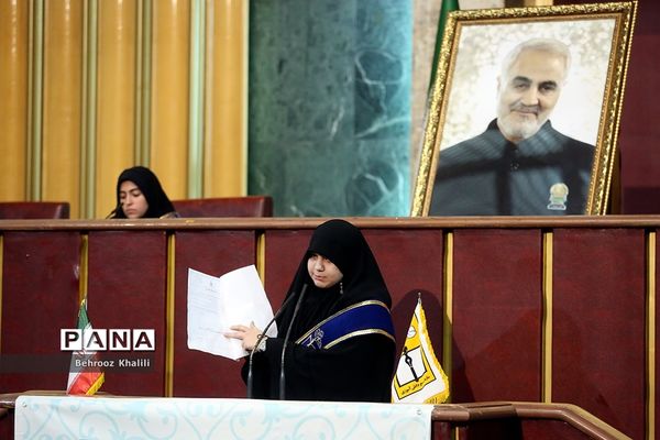 اختتامیه هشتمین اجلاسیه مجمع عالی بسیج دانش‌آموزی