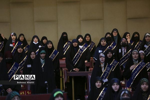 اختتامیه هشتمین اجلاسیه مجمع عالی بسیج دانش‌آموزی
