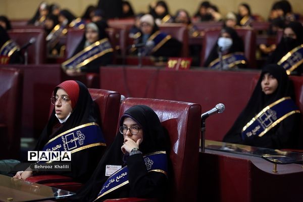 اختتامیه هشتمین اجلاسیه مجمع عالی بسیج دانش‌آموزی