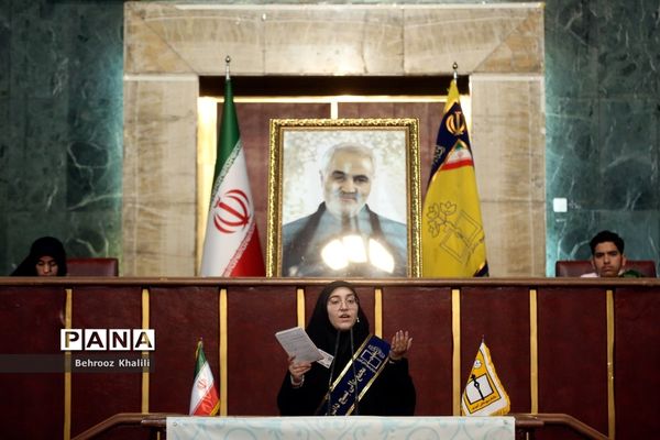 اختتامیه هشتمین اجلاسیه مجمع عالی بسیج دانش‌آموزی