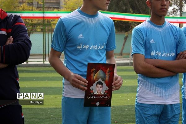 برگزاری جام جهانی دانش‌آموزی در بخش جوادآباد