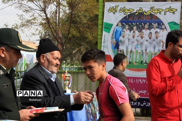 برگزاری جام جهانی دانش‌آموزی در بخش جوادآباد