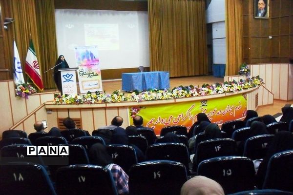برگزاری همایش همیار مشاور در البرز