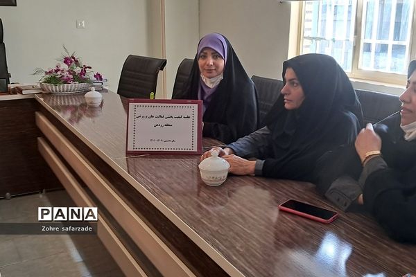 حضور و بازدید سرگروهان کیفیت‌بخشی فعالیت‌های پرورشی قطب۲، در رودهن