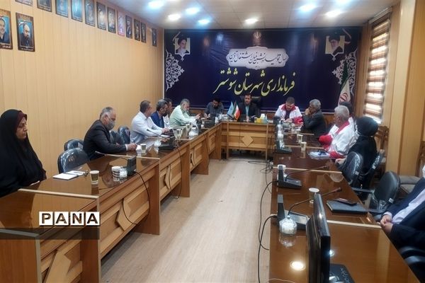 برگزاری جلسه هماهنگی کمیته اجرایی مانور زلزله در مناطق و نواحی خوزستان