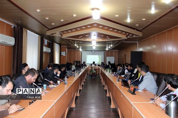 نشست هم‌اندیشی مسئولان و رابطان سازمان دانش‌آموزی استان لرستان