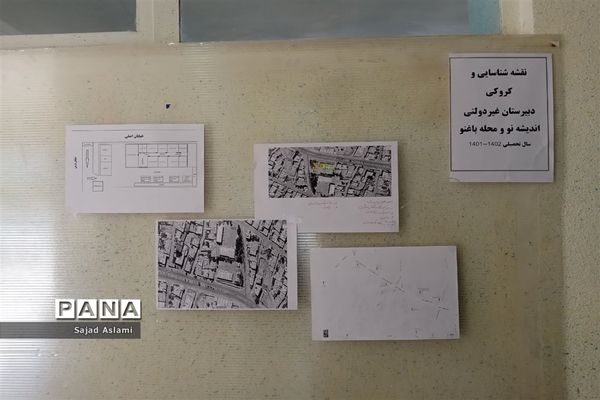 بیست و چهارمین مانور سراسری زلزله و ایمنی مدارس در اقلید استان فارس