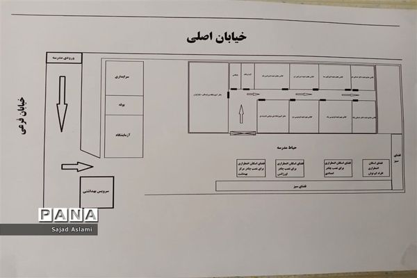 بیست و چهارمین مانور سراسری زلزله و ایمنی مدارس در اقلید استان فارس