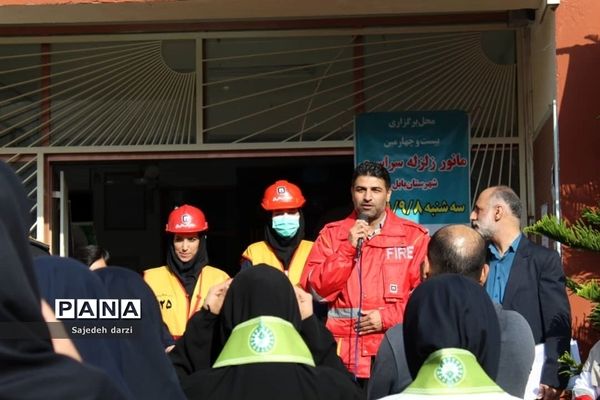 ‌مانور سراسری زلزله در شهرستان بابل