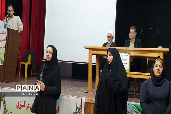 برگزاری انتخاب شورای مرکزی انجمن اولیا و مربیان شهرستان محمودآباد