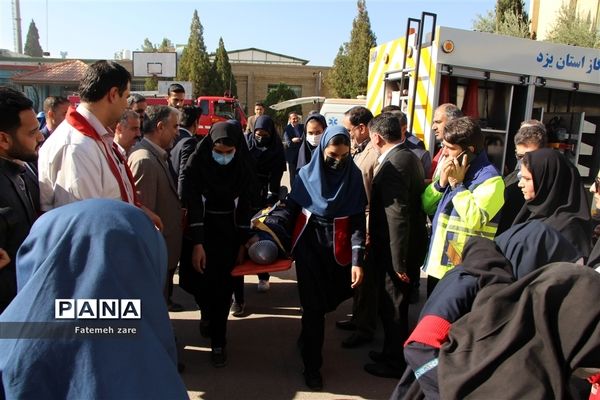 بیست و چهارمین مانور سراسری زلزله در دبیرستان شهید دهقان ناحیه ۲ یزد