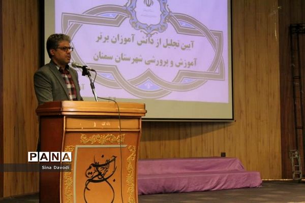 آیین تجلیل از دانش‌آموزان پسر برتر جشنواره‌های حوزه پرورشی و آموزشی سال تحصیلی ۱۴۰۰-۱۴۰۱