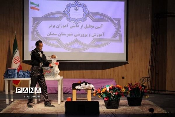 آیین تجلیل از دانش‌آموزان پسر برتر جشنواره‌های حوزه پرورشی و آموزشی سال تحصیلی ۱۴۰۰-۱۴۰۱