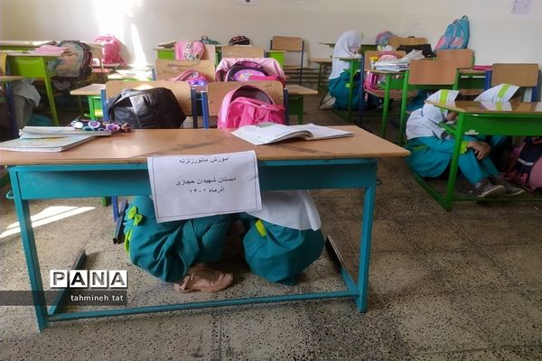 مانورسراسری  زلزله در دبستان شهیدان حجازی گلوگاه