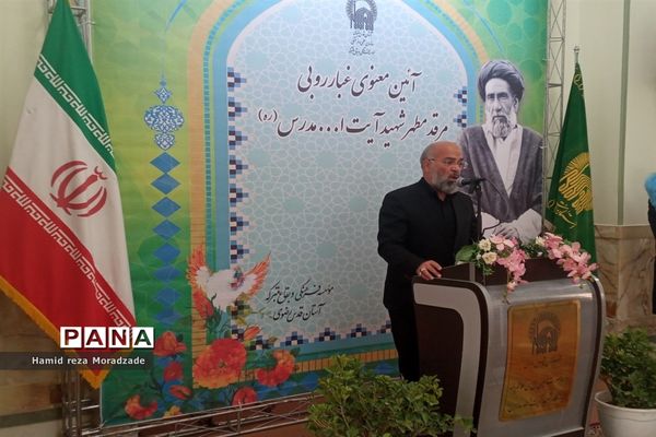 آیین معنوی غبارروبی مرقد شهید آیت الله مدرس (ره)