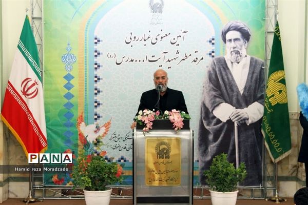 آیین معنوی غبارروبی مرقد شهید آیت الله مدرس (ره)