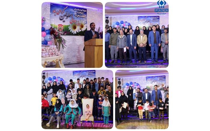 ویژه برنامه جشن روز جهانی معلولین آموزشگاه استثنایی مهر امام شهرستان فریدن