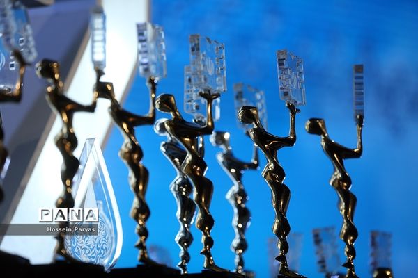 مراسم اختتامیه پنجاه و دومین جشنواره فیلم رشد