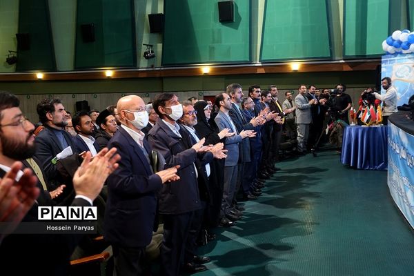 مراسم اختتامیه پنجاه و دومین جشنواره فیلم رشد