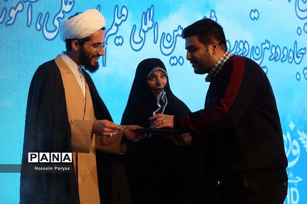 مراسم اختتامیه پنجاه و دومین جشنواره فیلم رشد