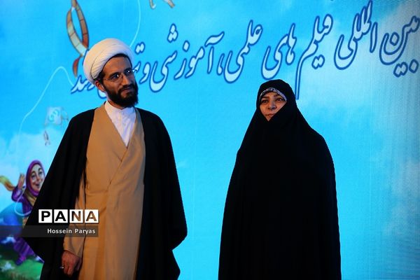 مراسم اختتامیه پنجاه و دومین جشنواره فیلم رشد