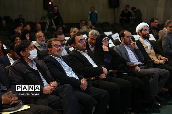 مراسم اختتامیه پنجاه و دومین جشنواره فیلم رشد