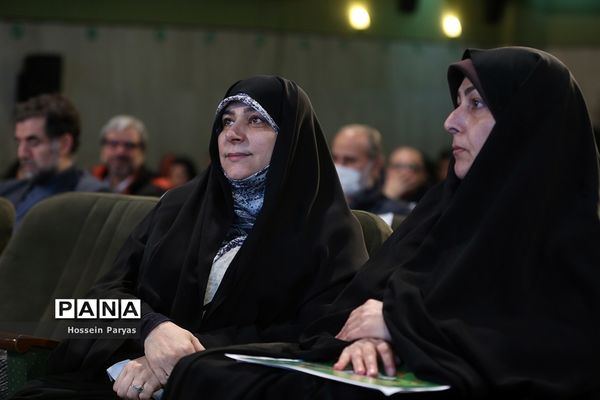 مراسم اختتامیه پنجاه و دومین جشنواره فیلم رشد