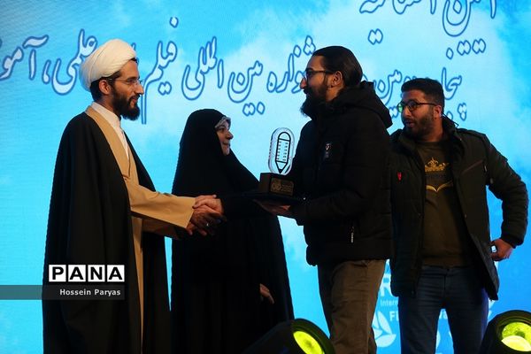 مراسم اختتامیه پنجاه و دومین جشنواره فیلم رشد