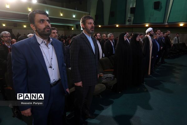 مراسم اختتامیه پنجاه و دومین جشنواره فیلم رشد
