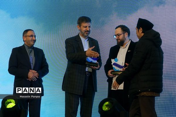 مراسم اختتامیه پنجاه و دومین جشنواره فیلم رشد