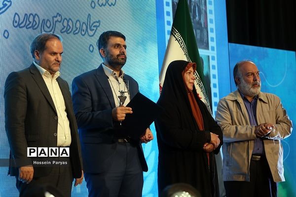مراسم اختتامیه پنجاه و دومین جشنواره فیلم رشد