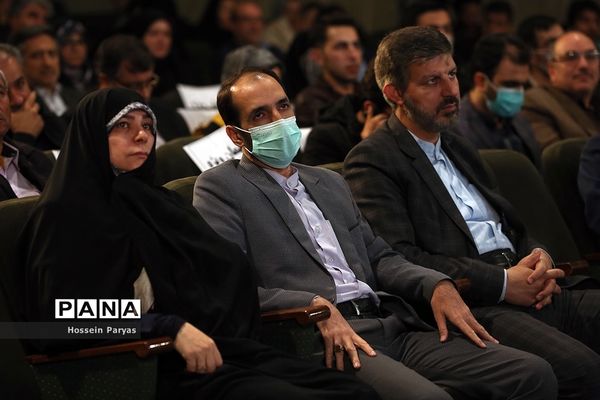 مراسم اختتامیه پنجاه و دومین جشنواره فیلم رشد