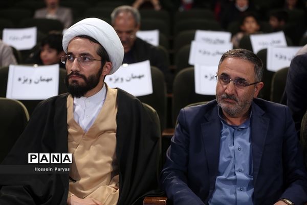 مراسم اختتامیه پنجاه و دومین جشنواره فیلم رشد