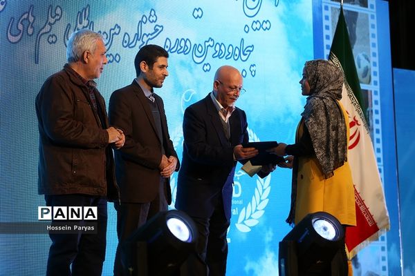 مراسم اختتامیه پنجاه و دومین جشنواره فیلم رشد