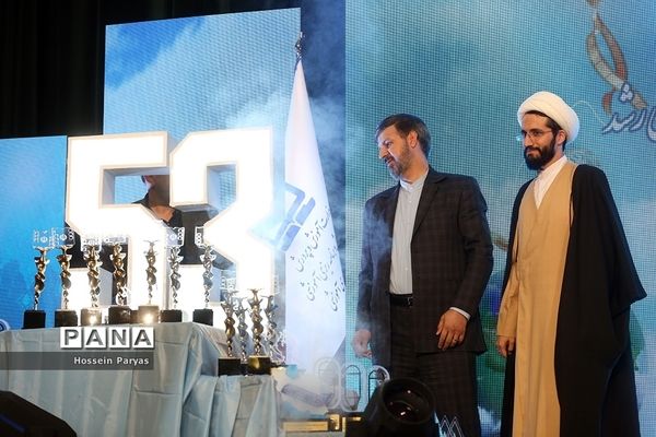 مراسم اختتامیه پنجاه و دومین جشنواره فیلم رشد