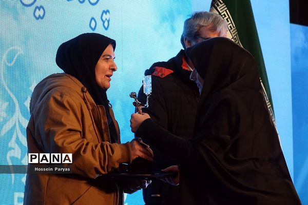 مراسم اختتامیه پنجاه و دومین جشنواره فیلم رشد