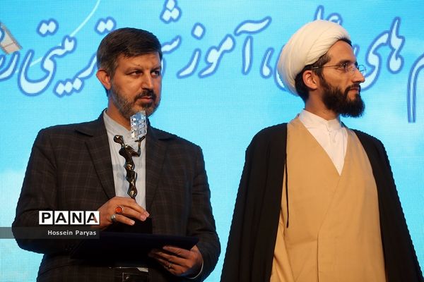 مراسم اختتامیه پنجاه و دومین جشنواره فیلم رشد
