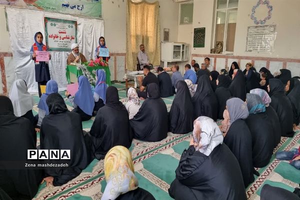 نشست نمازشناسی و خانواده در مدارس شادگان