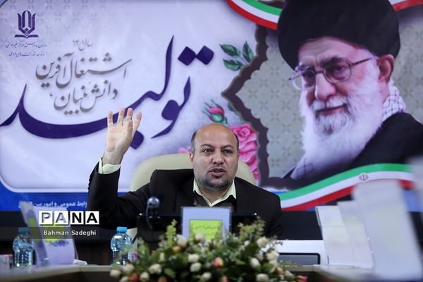 کارگروه تخصصی دفتر تربیت‌بدنی و فعالیت‌های ورزشی