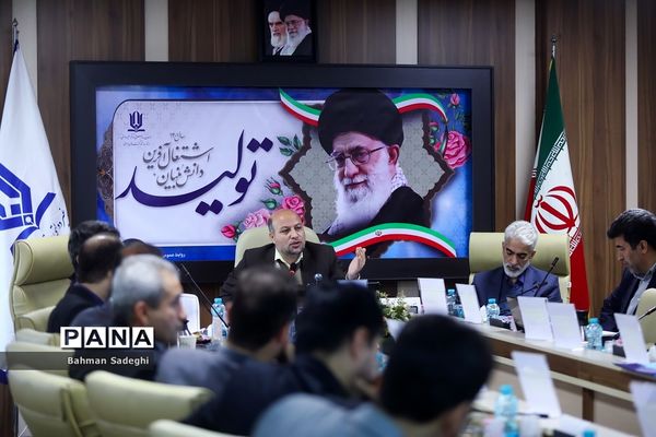 کارگروه تخصصی دفتر تربیت‌بدنی و فعالیت‌های ورزشی