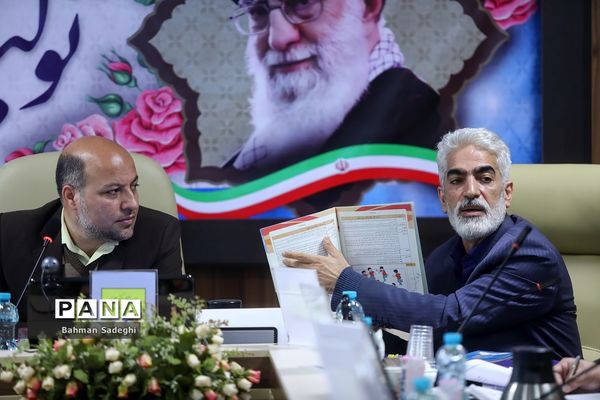 کارگروه تخصصی دفتر تربیت‌بدنی و فعالیت‌های ورزشی
