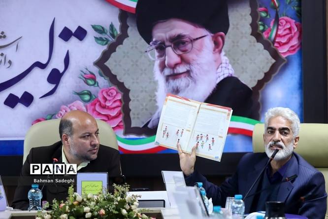 کارگروه تخصصی دفتر تربیتبدنی و فعالیتهای ورزشی
