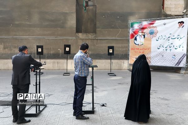 برگزاری مسابقات تیراندازی با تپانچه کارکنان وزارت آموزش و پرورش در هفته بسیج