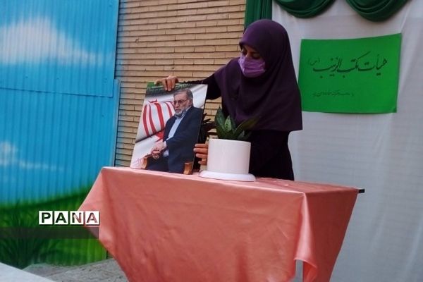 مراسم روز پرستار و بزرگداشت شهادت شهید فخری‌زاده در دبستان سما ۲ رودهن