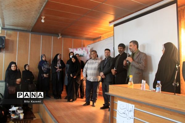 برگزاری انتخابات شورای انجمن اولیا و مربیان در اداره آموزش و پرورش ناحیه یک شهرری