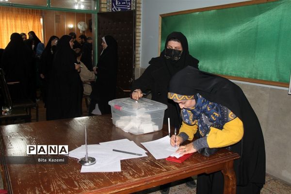برگزاری انتخابات شورای انجمن اولیا و مربیان در اداره آموزش و پرورش ناحیه یک شهرری