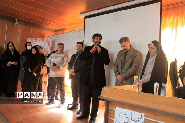 برگزاری انتخابات شورای انجمن اولیا و مربیان در اداره آموزش و پرورش ناحیه یک شهرری