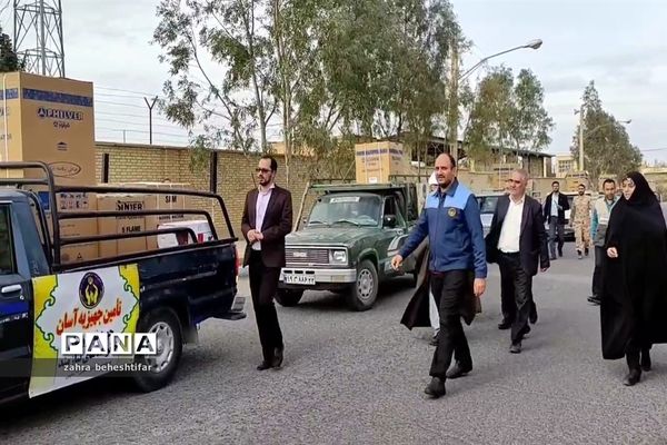 توزیع ۱۳ سری جهیزیه به نو عروسان نائینی توسط کمیته امداد امام خمینی (ره)