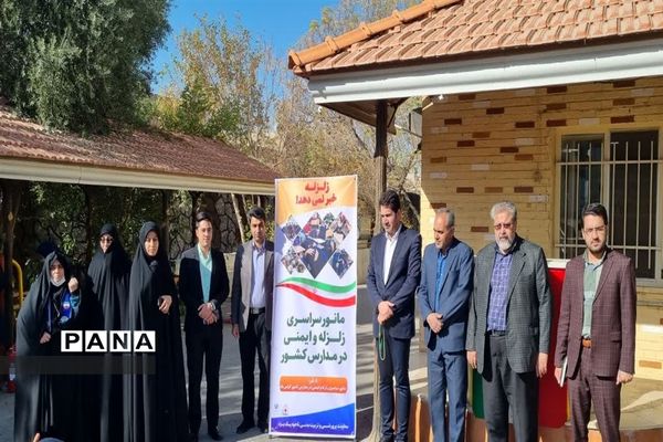 بیست و چهارمین مانور سراسری زلزله و ایمنی مدارس در دبیرستان منصبدار ناحیه یک  یزد